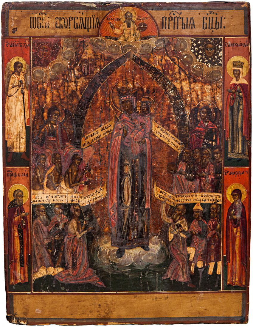 Joy of All Who Sorrow - Icon of the Mother of God: Description, History, Prayer 4 Joy of All Who Sorrow - Icon of the Mother of God: Description, History, Prayer 61